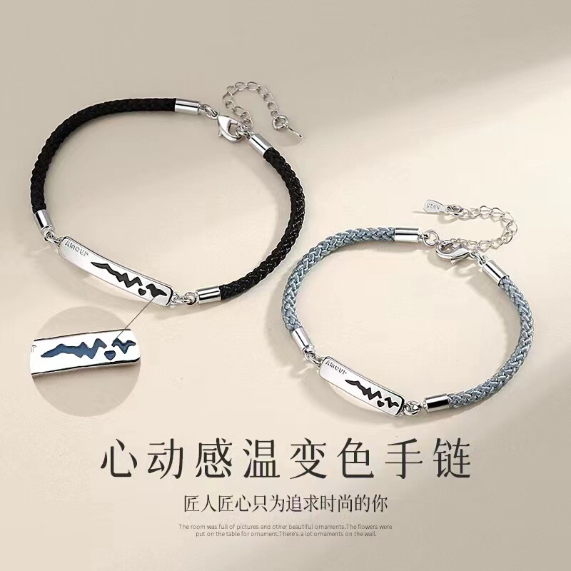Temperature-Sensitive Color-Changing Couple Bracelets, Love Bracelets for Boyfriend and Girlfriend, Long-Distance Relationship Commemorative Gift, Heartbeat Couple Bracelets Temperature-Sensitive Color-Changing Couple Bracelets, Love Bracelets for Boyfriend and Girlfriend, Long-Distance Relationship Commemorative Gift, Heartbeat Couple Bracelets