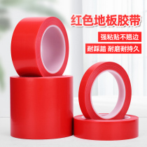 Thickened waterproof and wear-resistant red PVC warning single-sided tape floor 5S logo zebra crossing safety fire warning factory workshop isolation line color dividing line positioning floor floor tape