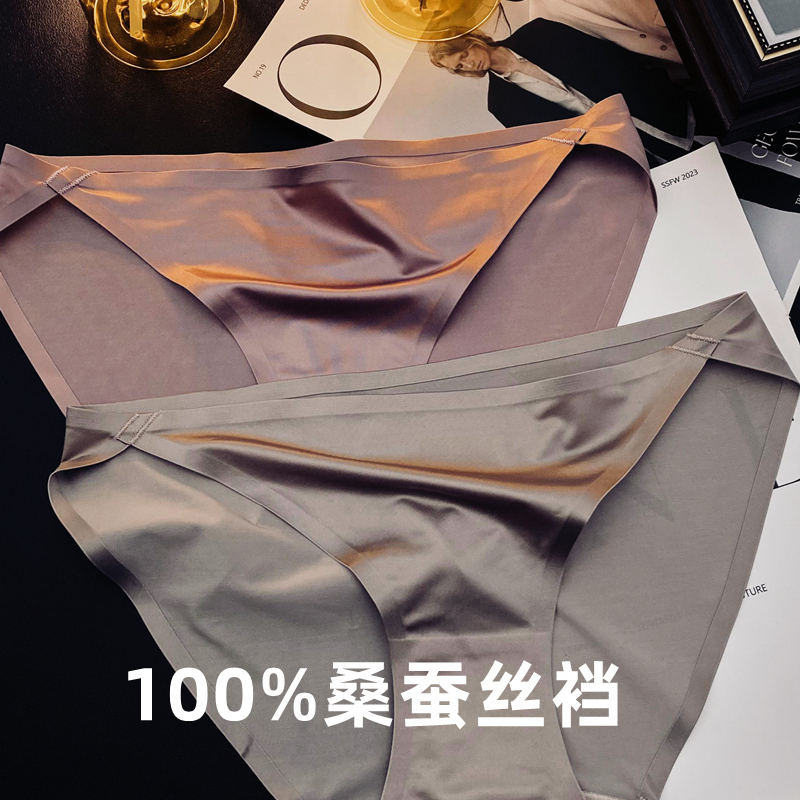 100% Mulberry Silk Crotch 7A Antibacterial Satin Smooth Sexy Low-Waist Women's Silk Crotch Panties Women's Ice Silk Seamless
