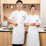 Шеф-повар рабочая одежда с коротким рукавом летние изготовления на заказ отель отель отель кухня столовая пекарь