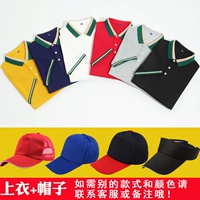 871 Top+Hat (пожалуйста, свяжитесь с обслуживанием клиентов, чтобы отметить цвет)