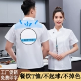 Летний водонепроницаемый лонгслив для работы, короткий рукав, делается под заказ