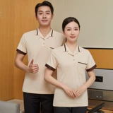 Летняя футболка с коротким рукавом для работы, комнатный лонгслив, делается под заказ