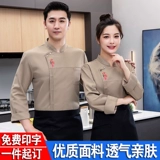 Лонгслив для работы, осенний, делается под заказ, короткий рукав, с печатью вашего логотипа