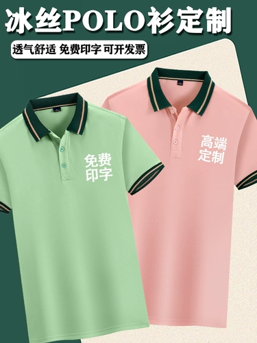 Летняя футболка с коротким рукавом для работы, футболка polo, короткий рукав, делается под заказ, с печатью вашего логотипа