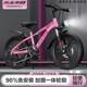 Children's Bicycles for Ages 10 to 15, 6-12 to 8-10, Boys and Girls Bicycles, Big Kids and Teenagers' Variable-Speed Mountain Bikes