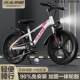 Children's Bicycles for Ages 10 to 15, 6-12 to 8-10, Boys and Girls Bicycles, Big Kids and Teenagers' Variable-Speed Mountain Bikes