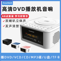 High-definition DVD player home CD player childrens MP3 English CD U disk player Bluetooth audio radio