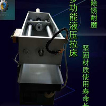 Hydraulic broaching machine gear single key spline square hole round hole internal tooth processing keyway equipment two-speed horizontal broaching o