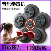 2024 New Smart Music Boxing Machine Electronic Boxing Target Childrens Boxing Training Equipment Home Childrens Fighting