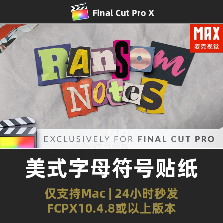 Fcpx Plug-In Retro Fun Colorful Magazine Hand-Cut Stop-Motion Sticker Animation American Letter Symbol Material
