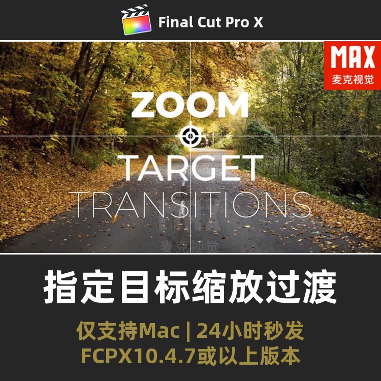 Fcpx Zoom Transition Finalcutpro Material Template Specified Target Zoom Transition Impact Transition Plugin Fcpx Zoom Transition Finalcutpro Material Template Specified Target Zoom Transition Impact Transition Plugin