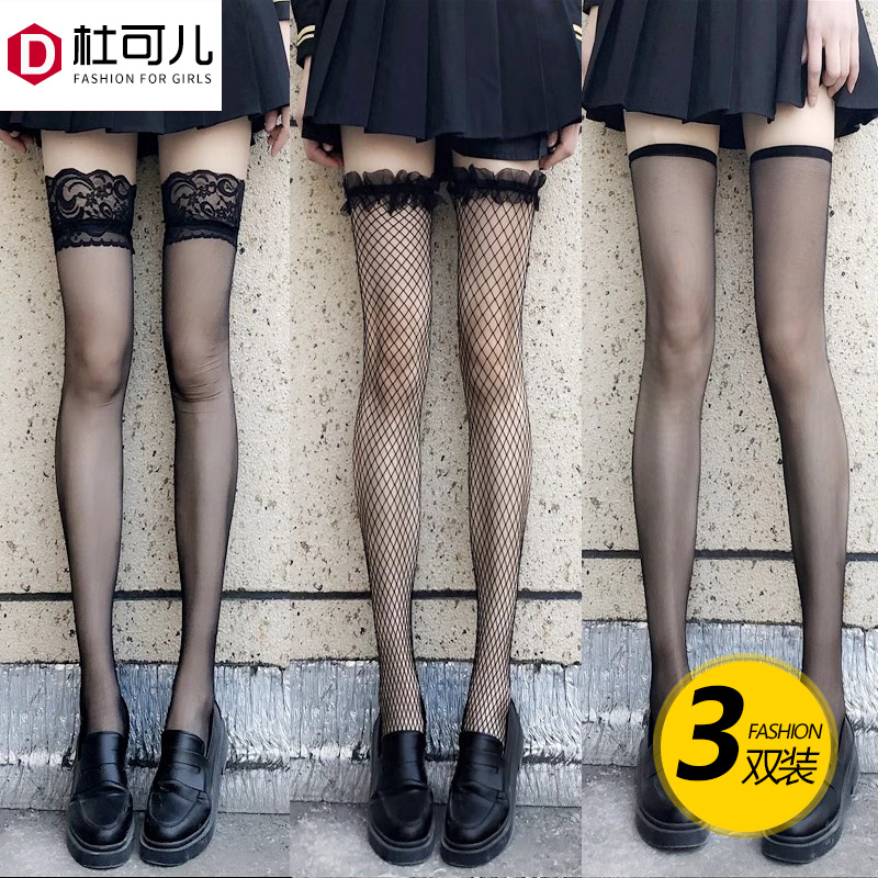 Black Edge Thigh-High Stockings, Thin Anti-Snag Black Stockings, Sexy Jk Lace Fishnet Stockings, Half-Length Over-The-Knee Women's Long Stockings