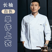 [Двойной ряд] белый топ