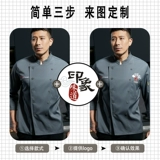 Элитный демисезонный лонгслив для работы, делается под заказ