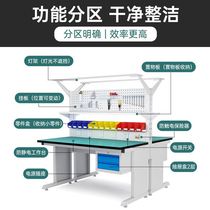 Straight operating table anti-static workbench assembly line workshop experimental home electronic inspection table maintenance factory