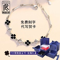 Four-leaf clover bracelet female sterling silver couple zodiac year transfer red bracelet for wife Qixi Valentines Day birthday gift