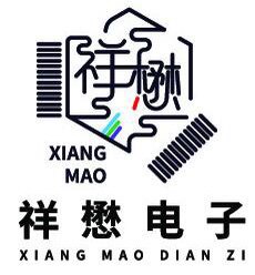 东莞市祥懋电子有限公司企业店的LOGO
