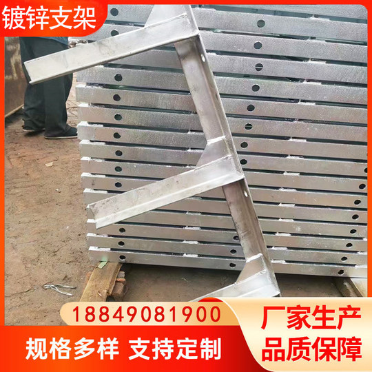 Verzinkte Halterung, Tunnel, Stromkabel, Grabenhalterung, umfassende Rohrgalerie, Kommunikationskabel, Brückenhalterung, Halterung, Halterungsarm