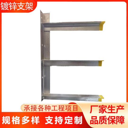 Verzinkte Halterung, Tunnel, Stromkabel, Grabenhalterung, umfassende Rohrgalerie, Kommunikationskabel, Brückenhalterung, Halterung, Halterungsarm