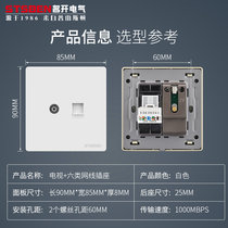 Type 86 dual straight-through Gigabit network with TV TV panel cable TV Category 6 network cable computer socket