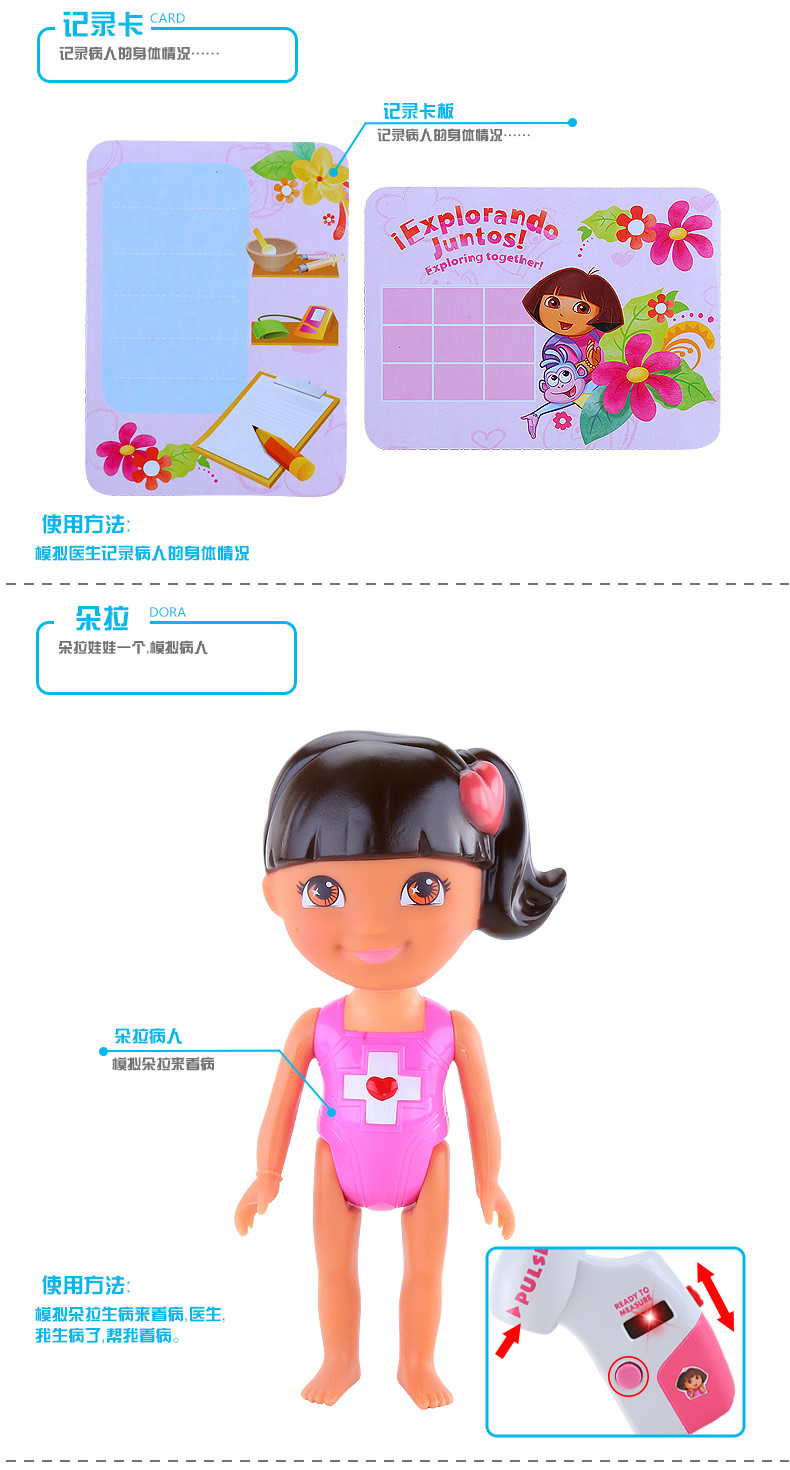 Qunfeng chính hãng Dora dòng thuốc gia đình câu đố bác sĩ hộp đồ chơi trẻ em hộp thuốc ống nghe đồ chơi ô tô đồ chơi