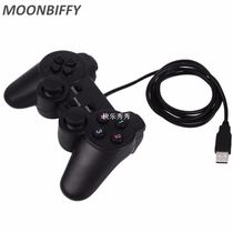 Vibration Joystick Wired USB PC Controller For PC Computer 1