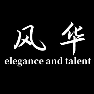 风华潮鞋馆
