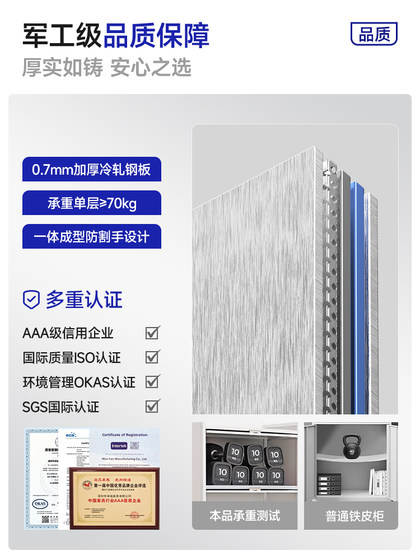 奈高办公室铁皮玻璃不锈钢档案文件柜资料储置物收纳工具密码带锁