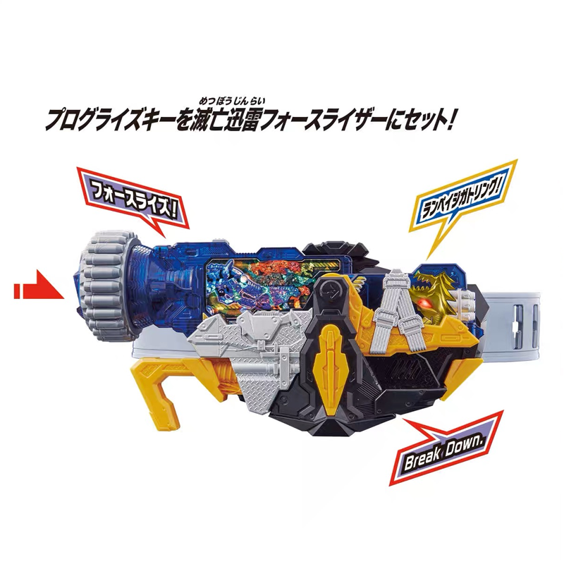 Wancai Kamen Knight 01 01 DX Rage Gatling Key Balkan Erqi finally