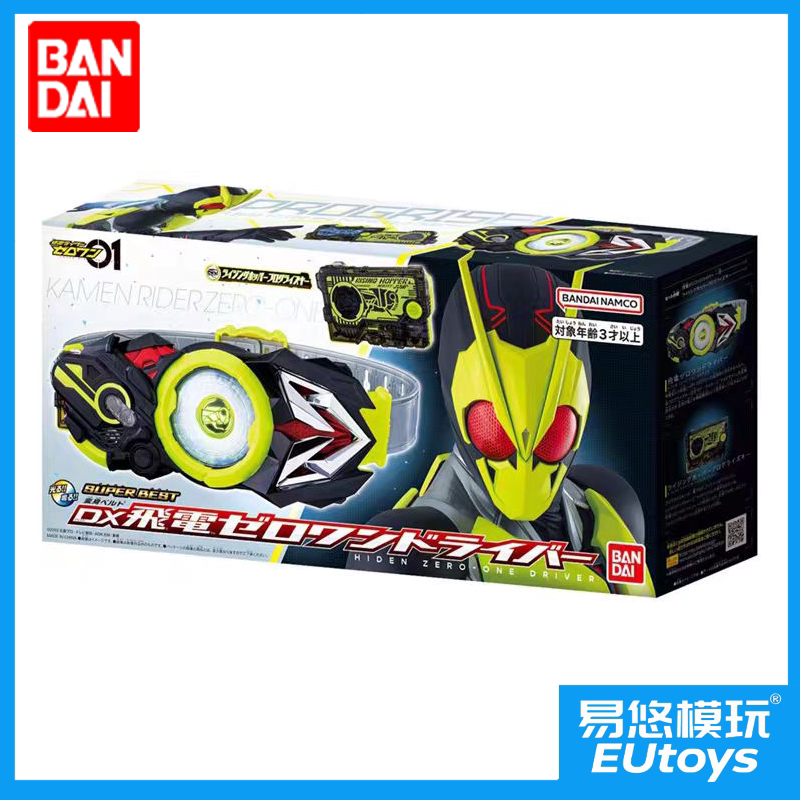 Bandai Sb Dx Kamen Rider 01 Zero-One Zeroone Flying Electric Drive Transformation Belt Bandai Sb Dx Kamen Rider 01 Zero-One Zeroone Flying Electric Drive Transformation Belt