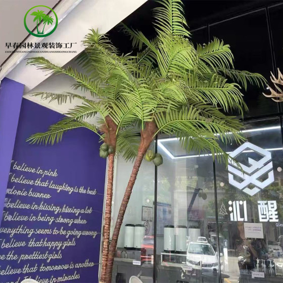 Artificial Coconut Tree Large Floor-Standing Potted Plant for Bar, Shopping Mall, Restaurant Landscaping Decoration, Green Plant with Real Tree Trunk, Coconut Palm Tree
