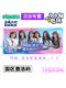 Steam Official Pc Version: Asy, My Beautiful Roommate Turns...? 2 Asy 2 Tong Yuanyuan Cdk Includes Photo Book