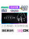 Pc Official Steam the Elder Scrolls V: Skyrim Special 10Th Anniversary Edition Activation Code Cd Key for China Region