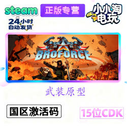 Steam Armed Prototype/Broforce Genuine Pc Activation Code Cdkey Available for Win/Mac