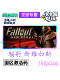 Steam Fallout: New Vegas Ultimate Edition Activation Code