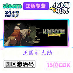 Kingdom: New Lands Region Key Steam Genuine Activation Code Pixel Art Style