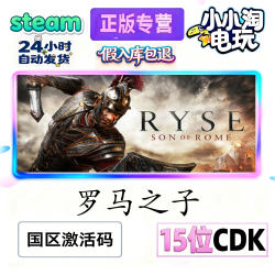 Pc Genuine Steam Platform China Region Game Rise of the Roman Empire Ryse Son of Rome Standard Edition English