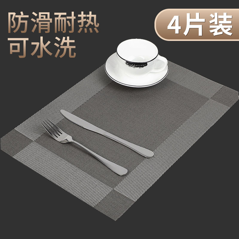 Heat insulation cushion table cushion Nordic dining cushion Western dining cushion bowl cushion PVC waterproof and anti-heat cushion home dinner plate cushion ins2450-Taobao