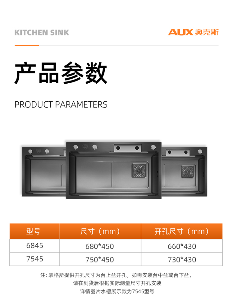 奥克斯瀑布水槽单槽枪灰不锈钢洗菜盆厨房家用洗碗池水池淘菜盆大