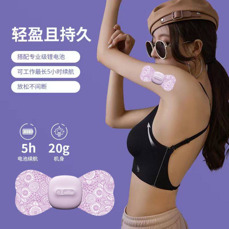 Muscle relaxation stickers sports students mini portable rich bag cervical spine correction dredging eliminate pain relief massage stickers