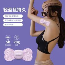 Muscle Relaxation Stickup Sports Raw Mini Portable Rich bags Cervical Spine Correction Dredge Elimination Relieving Acid Pain Massage Stickup