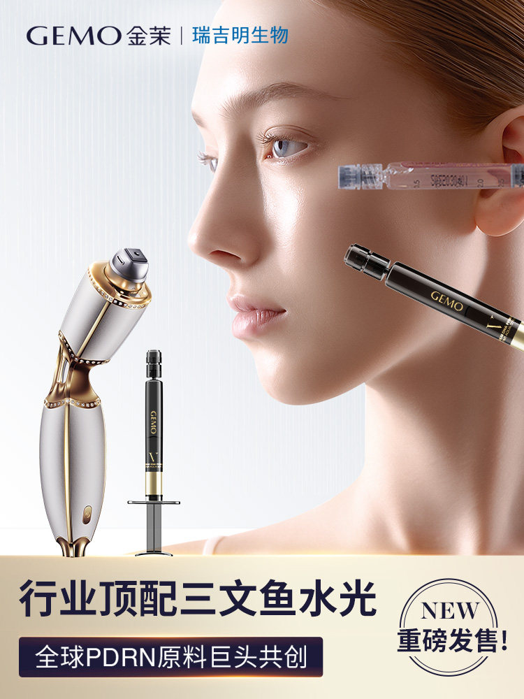 [Institutional Product]Gemo Golden Water Light Complex Anti-Aging, Lightening Wrinkles, Whitening, Newly Launched Salmon Water Light