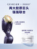 [New Year Carnival Instant Discount of 550] Gemo Jinmo 4R Collagen Machine Home Anti-Aging Collagen Cannon Facial Beauty Device