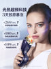 [New Year Carnival Instant Discount of 550] Gemo Jinmo 4R Collagen Machine Home Anti-Aging Collagen Cannon Facial Beauty Device