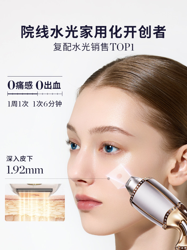 [Institutional Product]Gemo Golden Water Light Complex Anti-Aging, Lightening Wrinkles, Whitening, Newly Launched Salmon Water Light