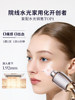 [Institutional Product]Gemo Golden Water Light Complex Anti-Aging, Lightening Wrinkles, Whitening, Newly Launched Salmon Water Light