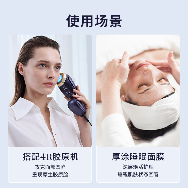 [External Collagen Supplement] Gemo Golden Jasmine Essence Collagen Gel 4R, Used in Conjunction with the Collagen Machine, from the Same Source as Major Manufacturers