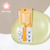 Японская детская расческа, детские бесшумные ножницы для младенца, (в наличии на складе)