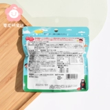 Детский рыбий жир унимат из Японии, жевательные конфеты с витамином AD для детей, сильный иммунитет и устойчивость.